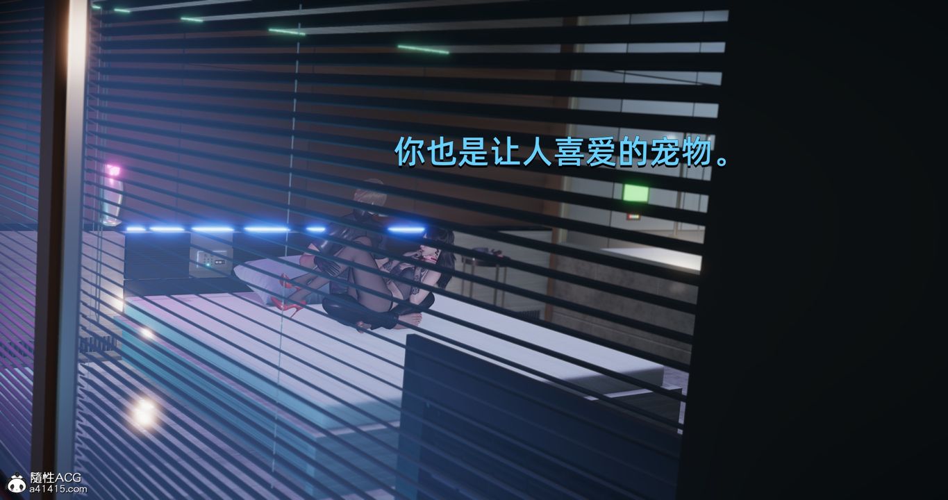 《[3D]我成瞭大反派》漫画 第22話
