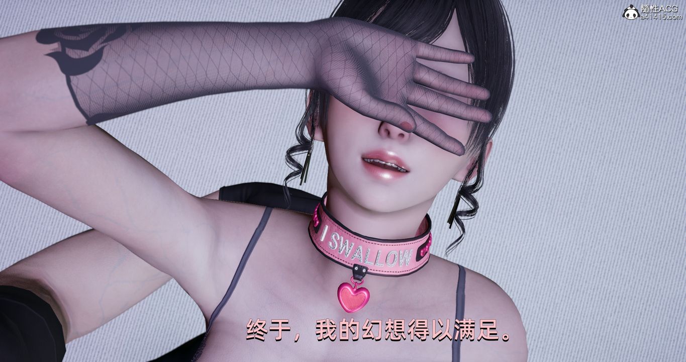 《[3D]我成瞭大反派》漫画 第22話