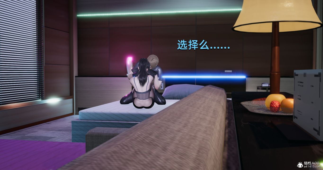 《[3D]我成瞭大反派》漫画 第23話