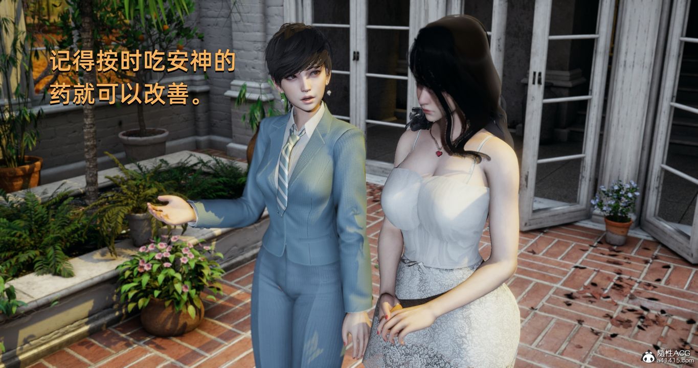 《[3D]我成瞭大反派》漫画 第23話