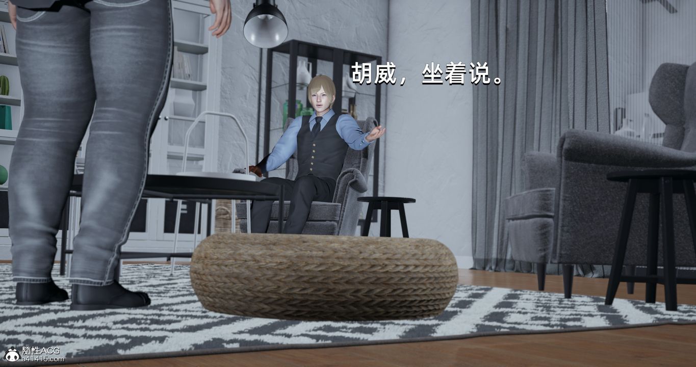 《[3D]我成瞭大反派》漫画 第23話