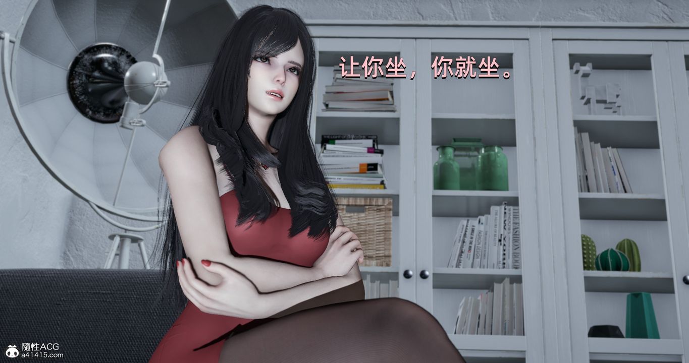 《[3D]我成瞭大反派》漫画 第23話