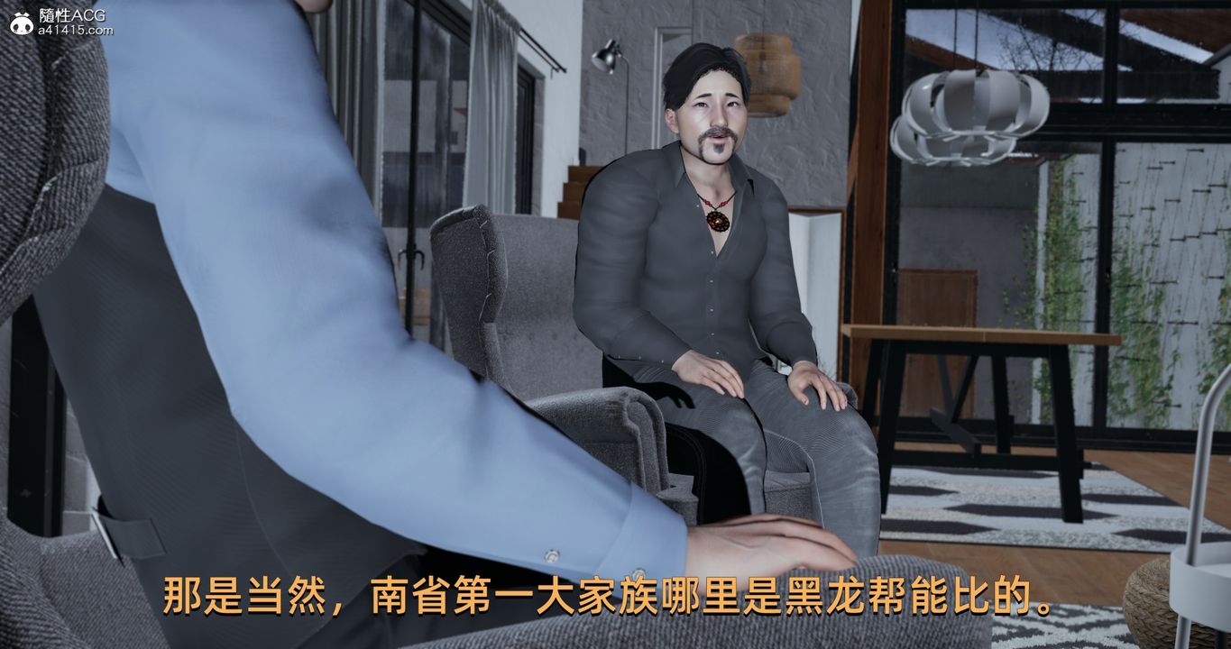 《[3D]我成瞭大反派》漫画 第23話