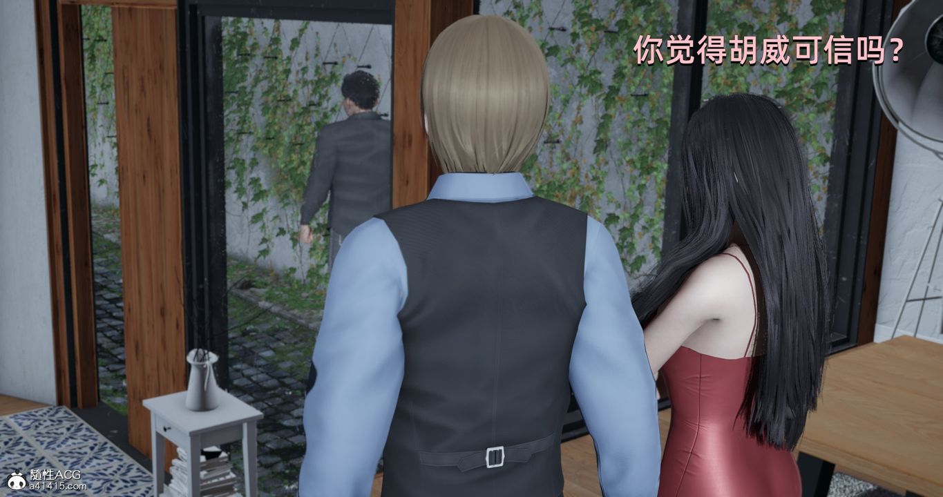 《[3D]我成瞭大反派》漫画 第23話