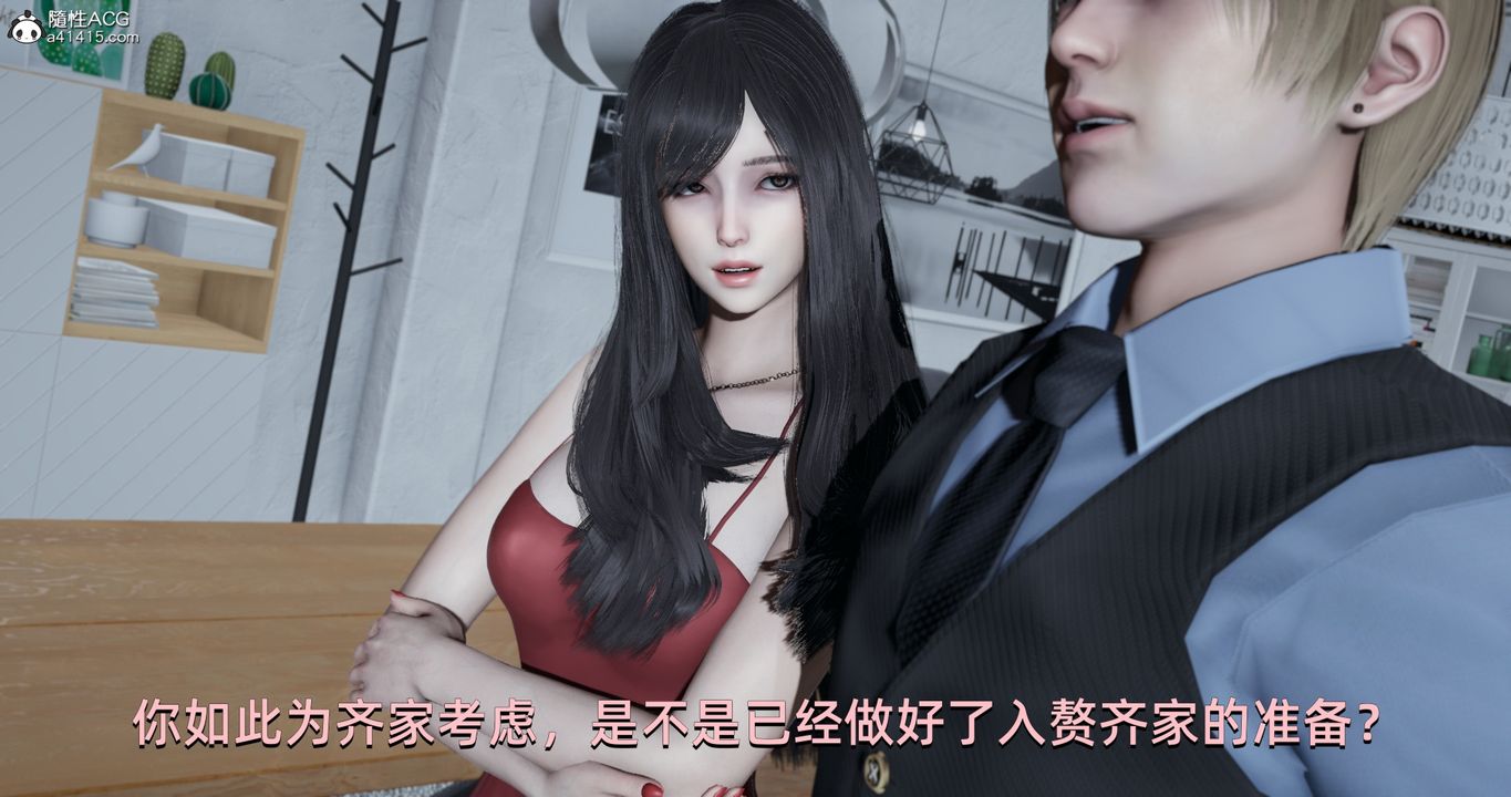 《[3D]我成瞭大反派》漫画 第23話