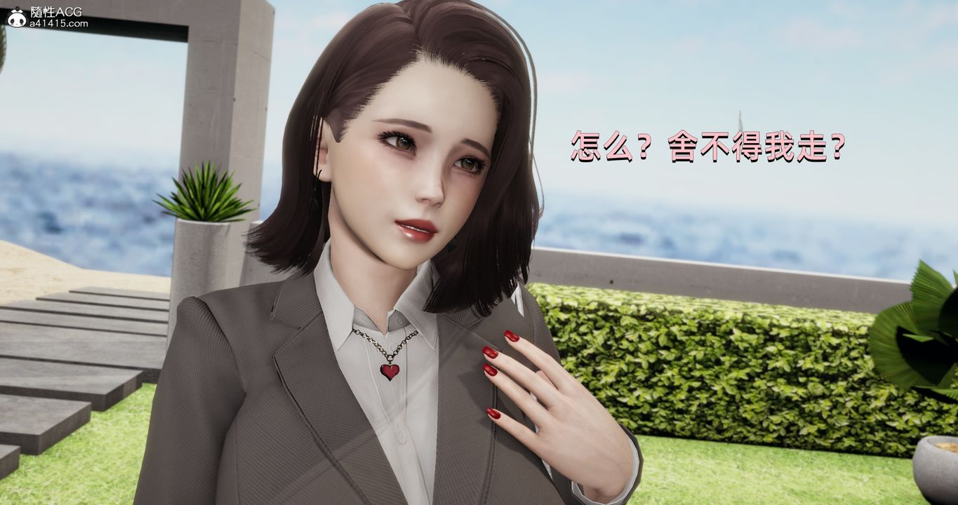 《[3D]我成瞭大反派》漫画 第23話