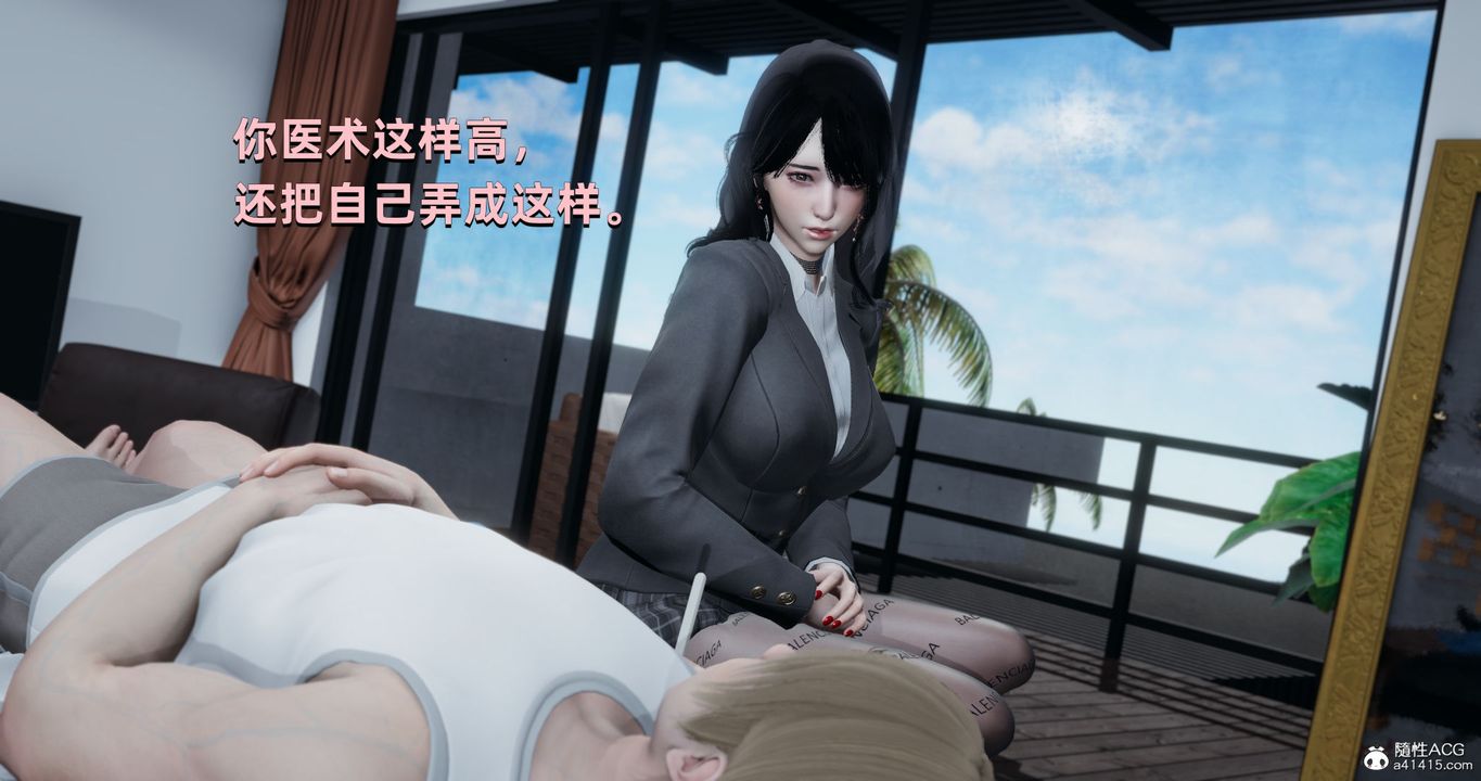 《[3D]我成瞭大反派》漫画 第24話