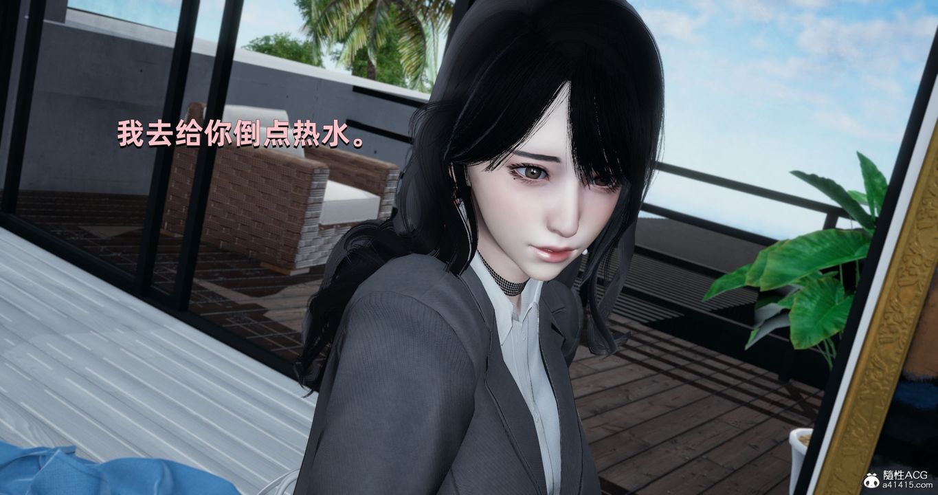 《[3D]我成瞭大反派》漫画 第24話