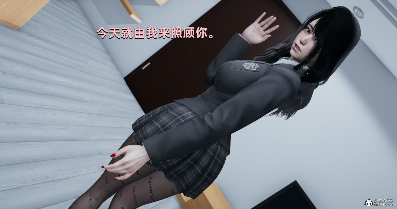 《[3D]我成瞭大反派》漫画 第24話