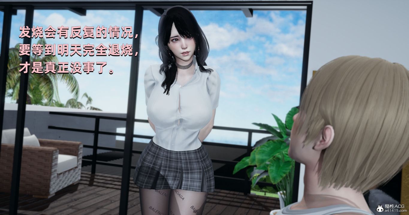 《[3D]我成瞭大反派》漫画 第24話