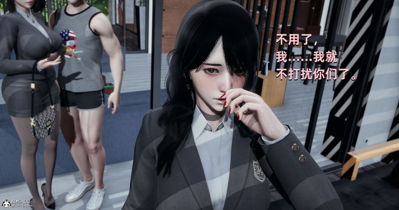 《[3D]我成瞭大反派》漫画 第24話