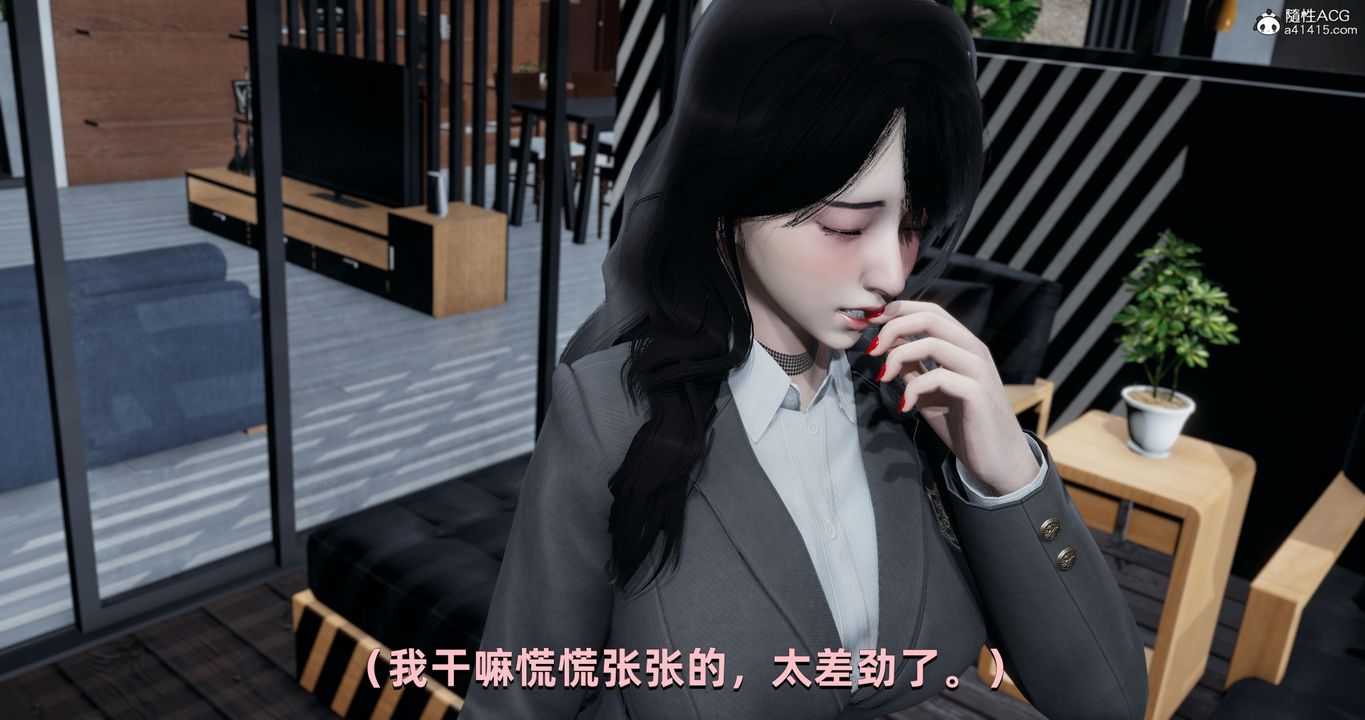 《[3D]我成瞭大反派》漫画 第24話