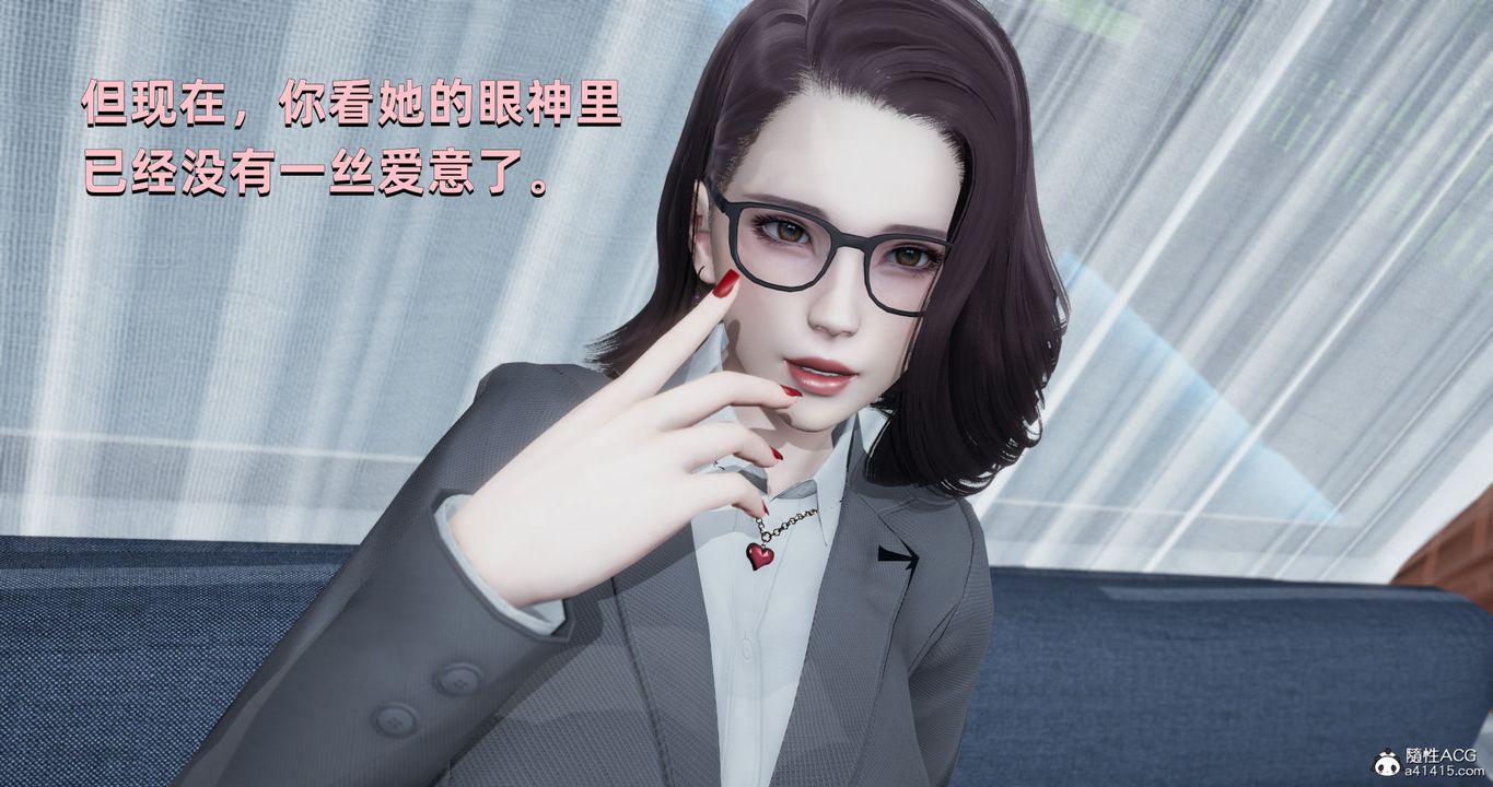 《[3D]我成瞭大反派》漫画 第24話