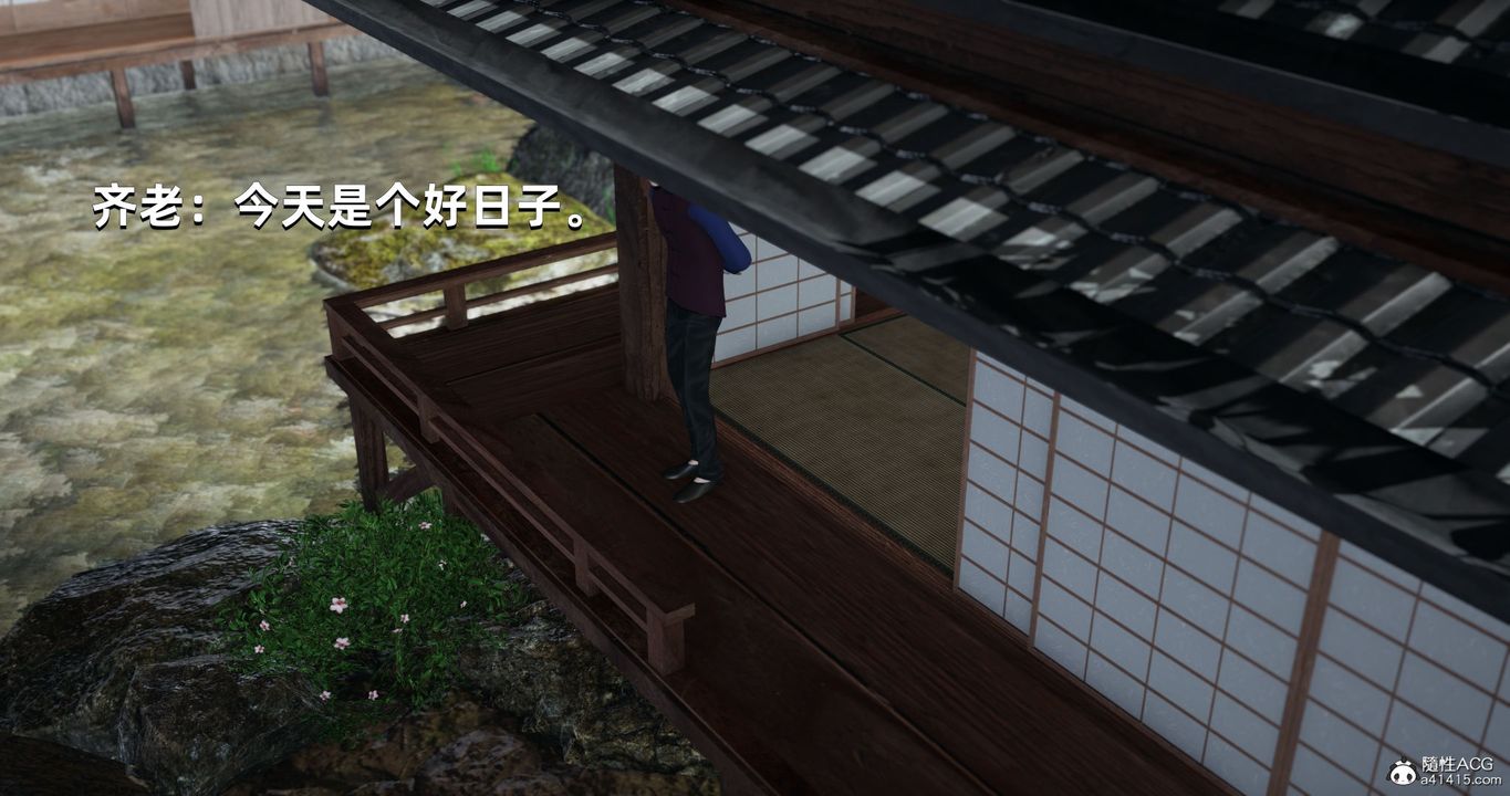 《[3D]我成瞭大反派》漫画 第25話