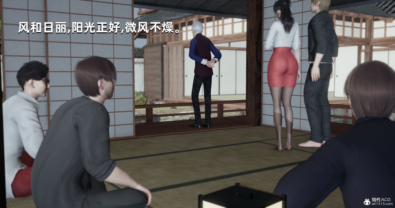 《[3D]我成瞭大反派》漫画 第25話