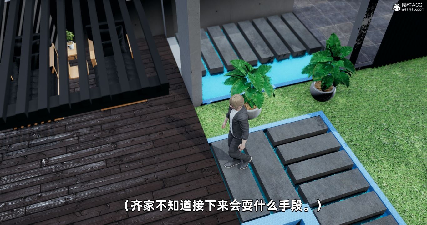 《[3D]我成瞭大反派》漫画 第26話