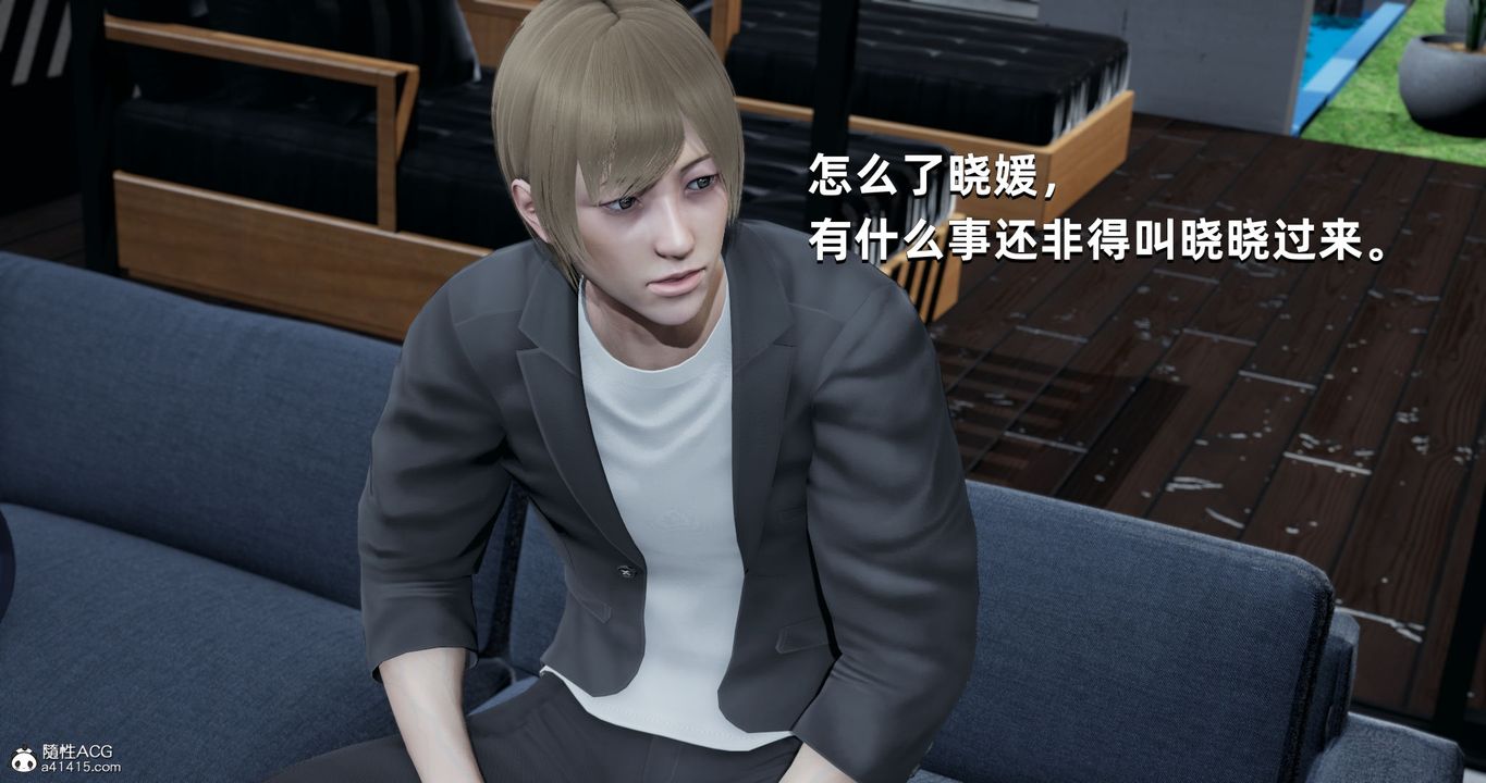 《[3D]我成瞭大反派》漫画 第26話