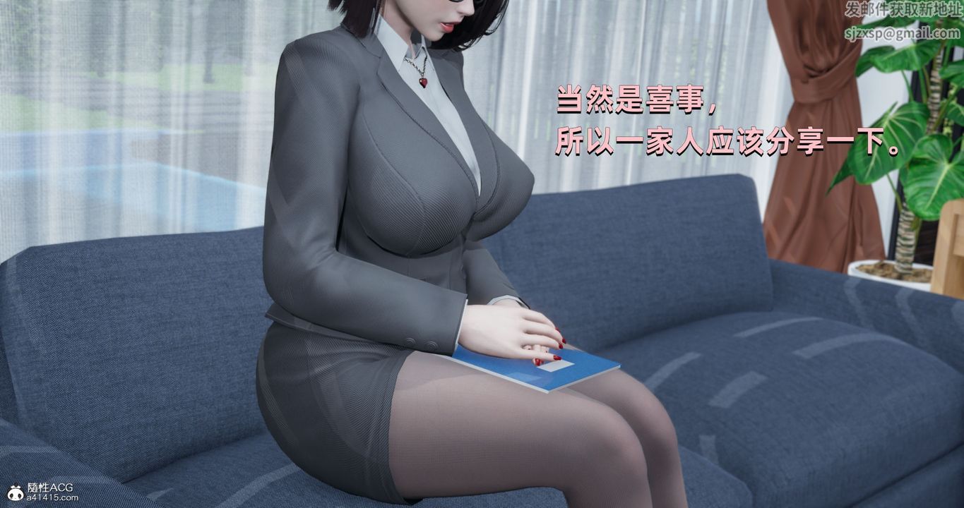 《[3D]我成瞭大反派》漫画 第26話