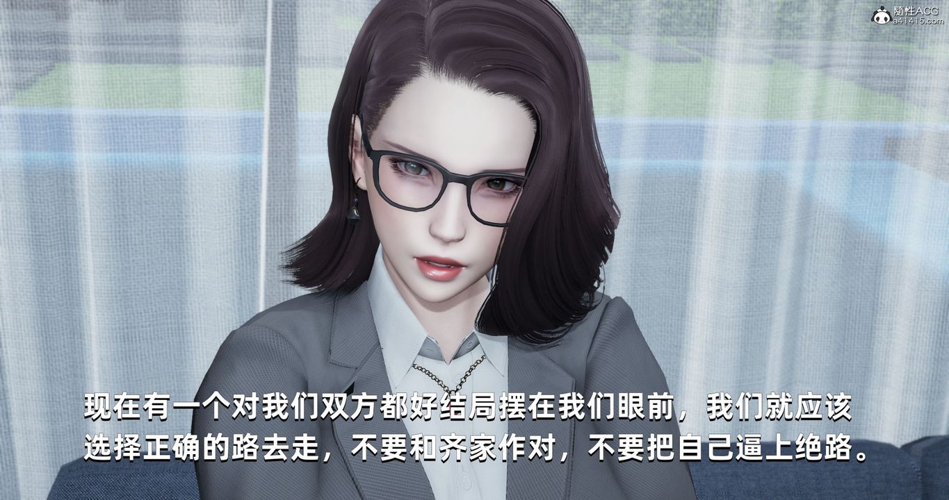 《[3D]我成瞭大反派》漫画 第26話