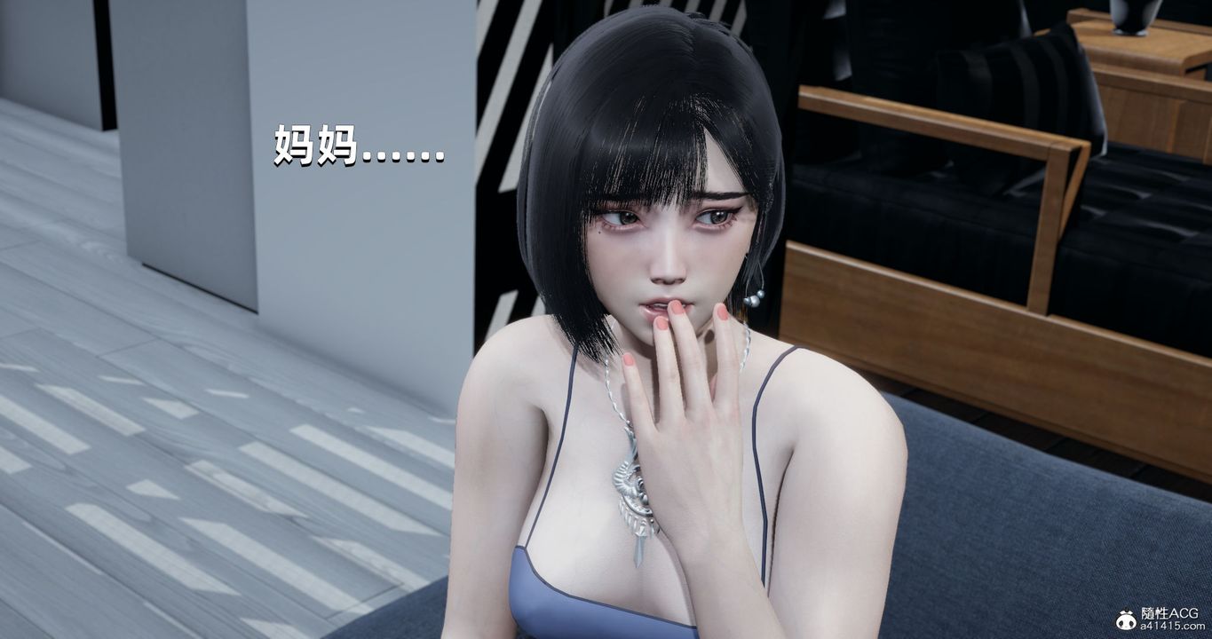 《[3D]我成瞭大反派》漫画 第26話