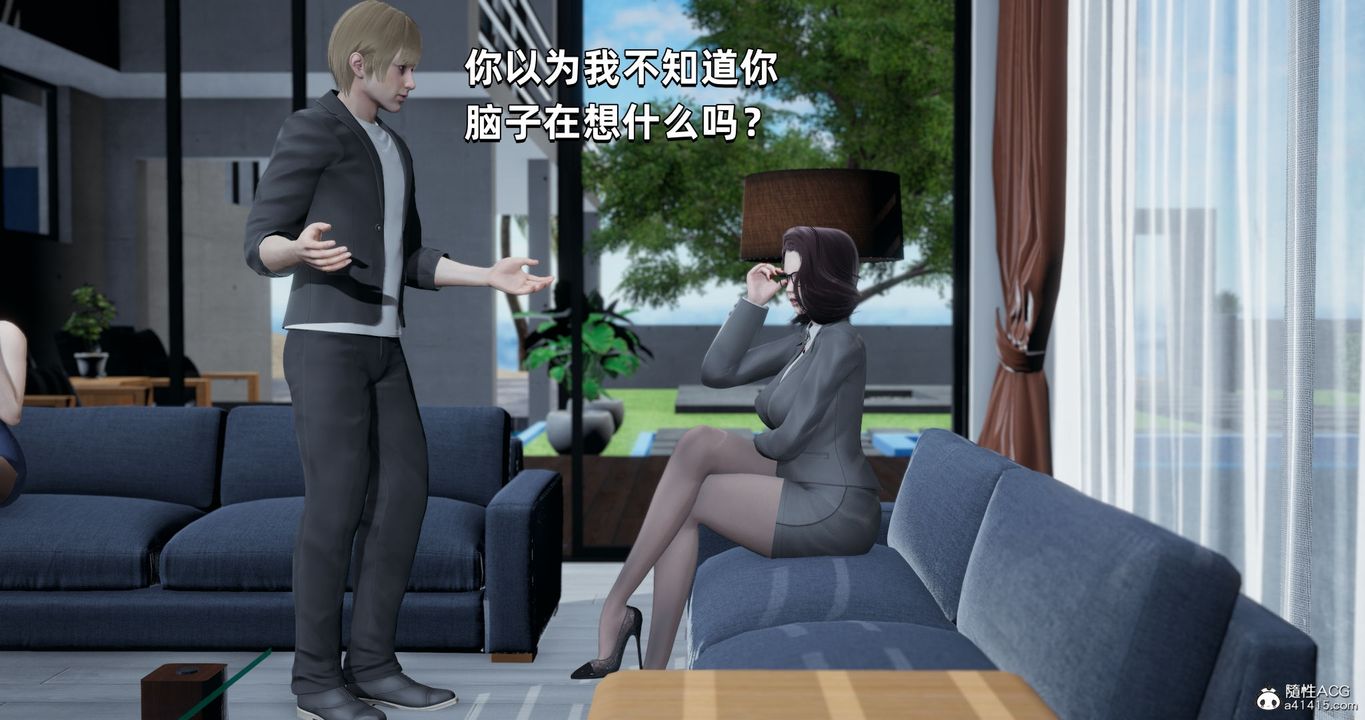 《[3D]我成瞭大反派》漫画 第26話