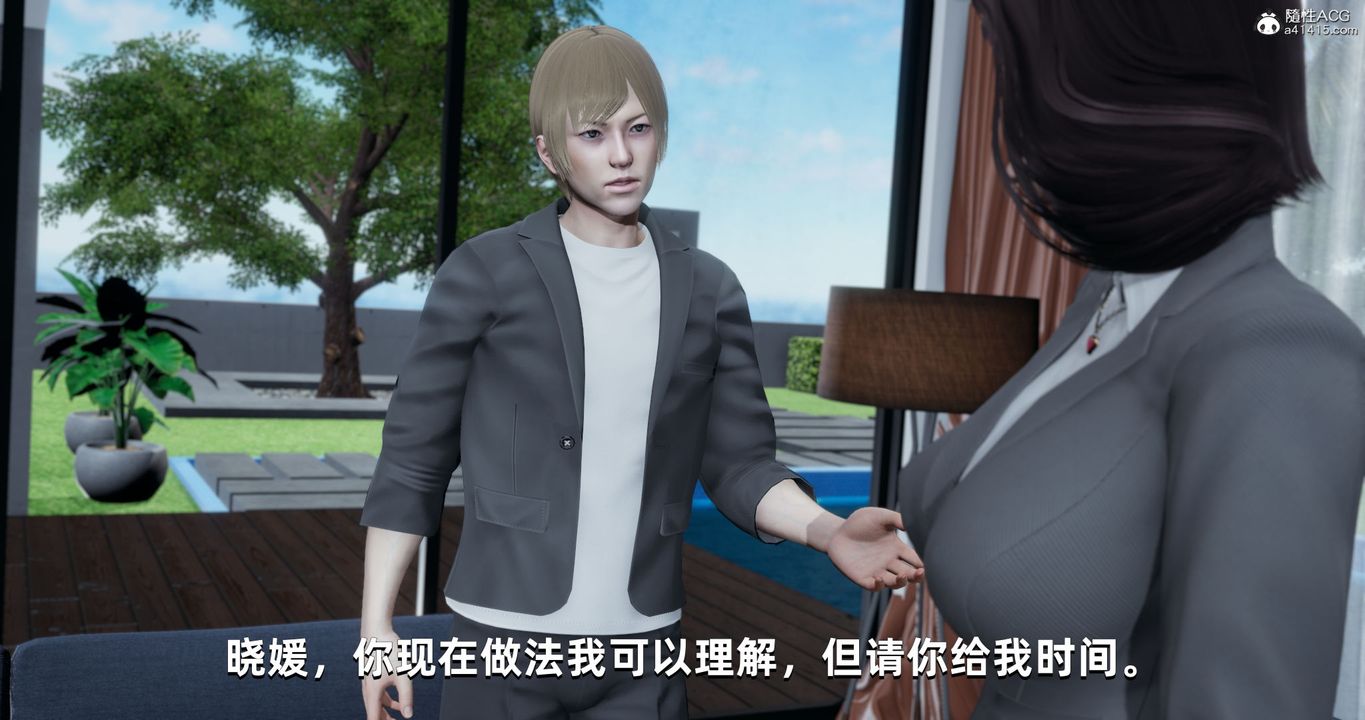 《[3D]我成瞭大反派》漫画 第26話