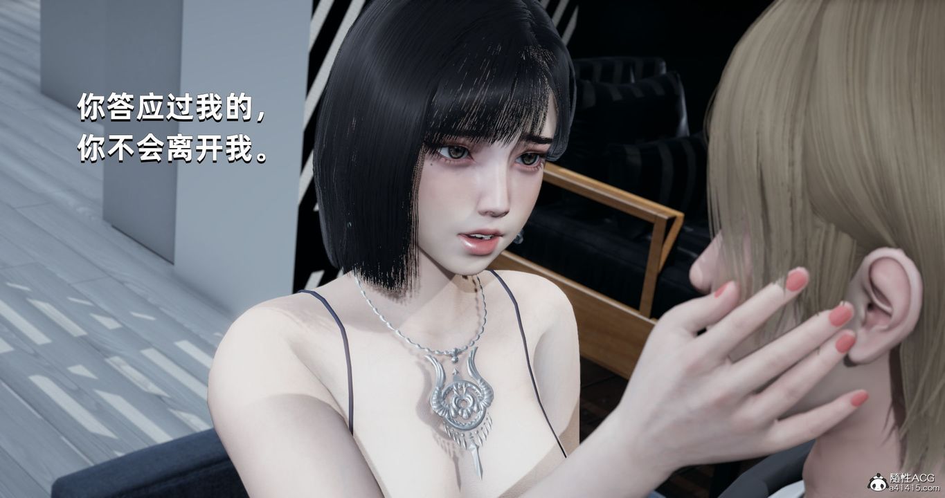 《[3D]我成瞭大反派》漫画 第26話