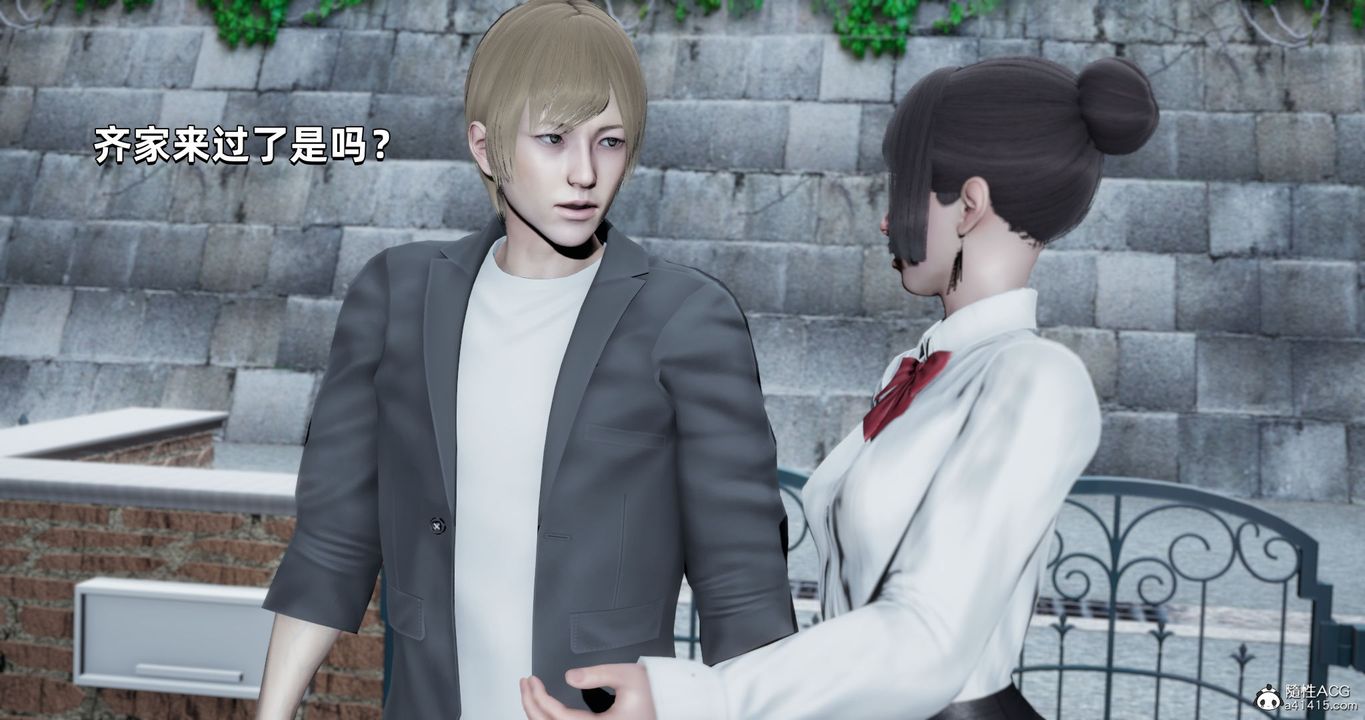 《[3D]我成瞭大反派》漫画 第26話