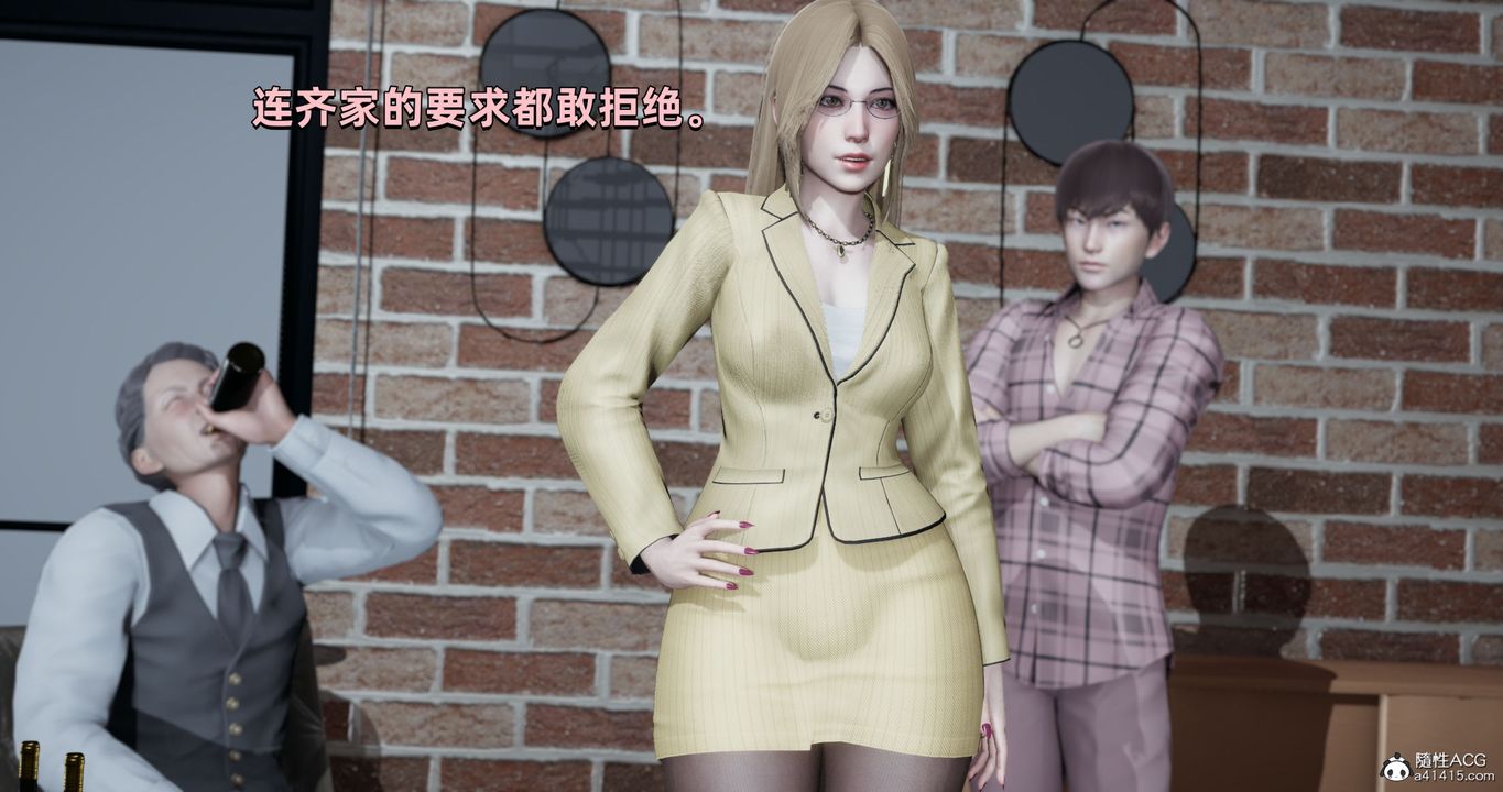 《[3D]我成瞭大反派》漫画 第26話