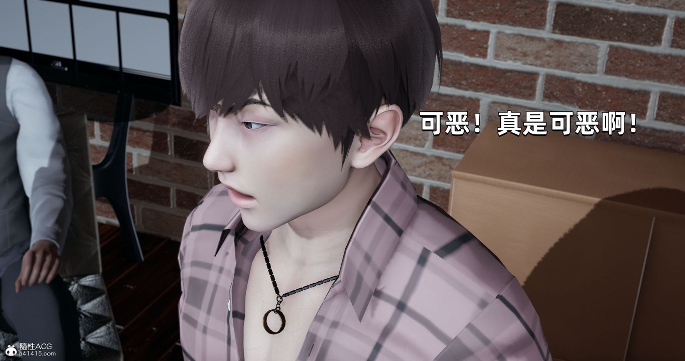 《[3D]我成瞭大反派》漫画 第26話