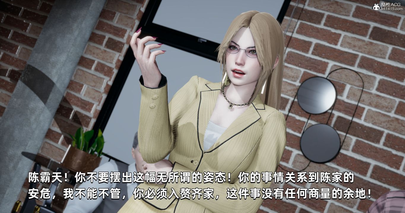 《[3D]我成瞭大反派》漫画 第26話