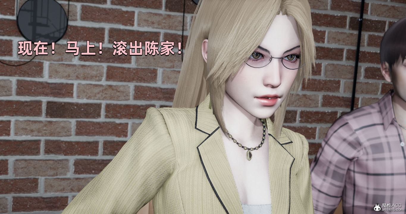 《[3D]我成瞭大反派》漫画 第27話