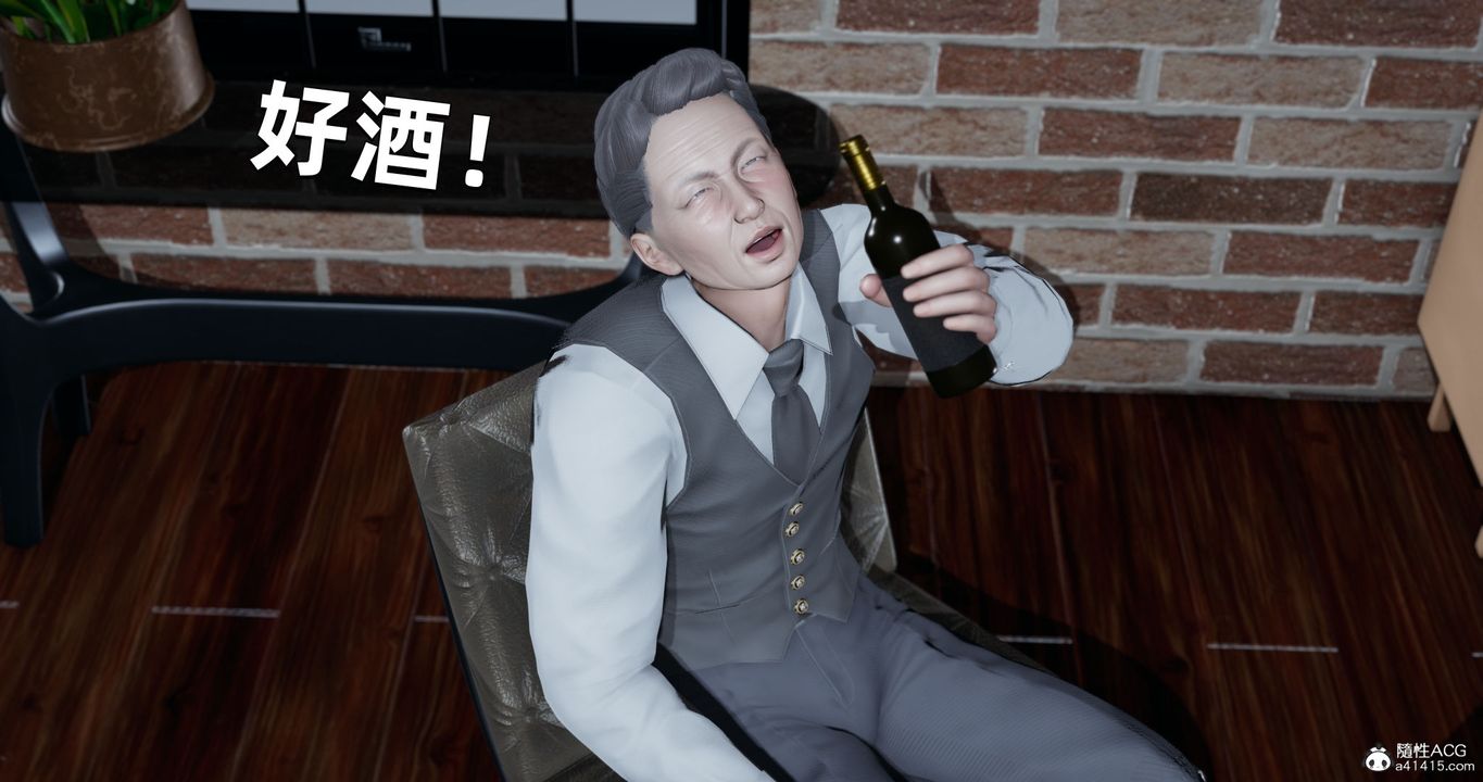 《[3D]我成瞭大反派》漫画 第27話