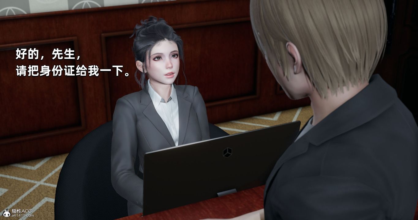 《[3D]我成瞭大反派》漫画 第27話