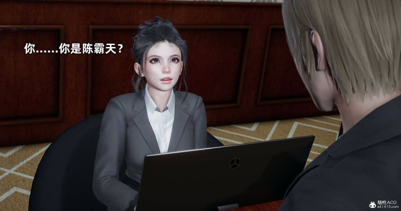 《[3D]我成瞭大反派》漫画 第27話