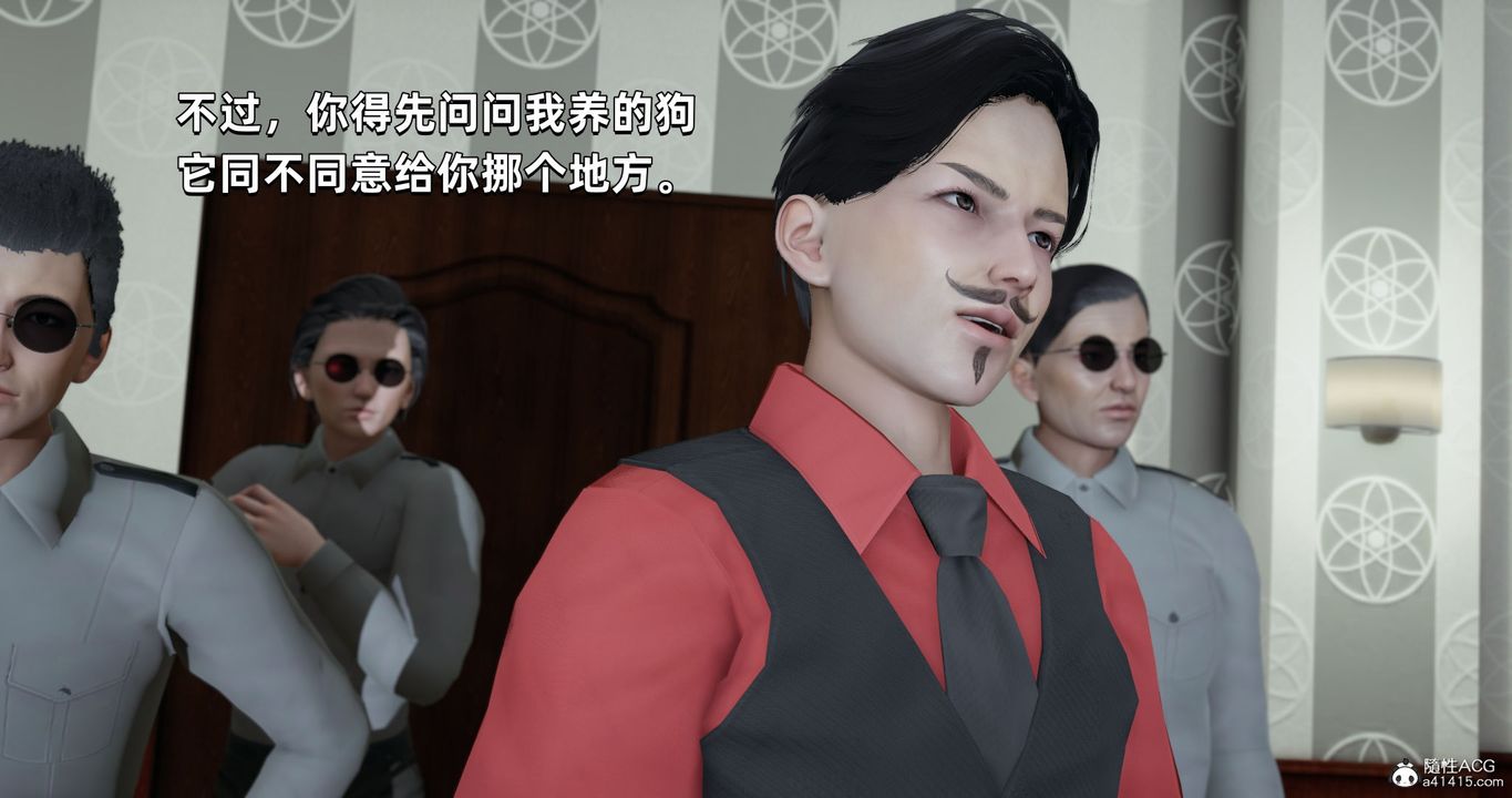 《[3D]我成瞭大反派》漫画 第27話