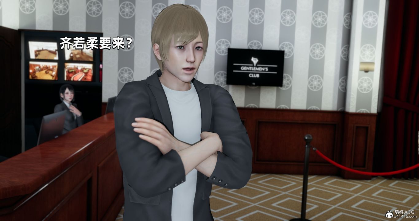 《[3D]我成瞭大反派》漫画 第27話