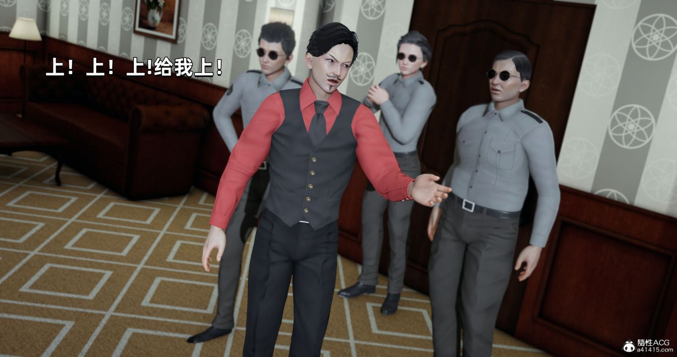 《[3D]我成瞭大反派》漫画 第27話