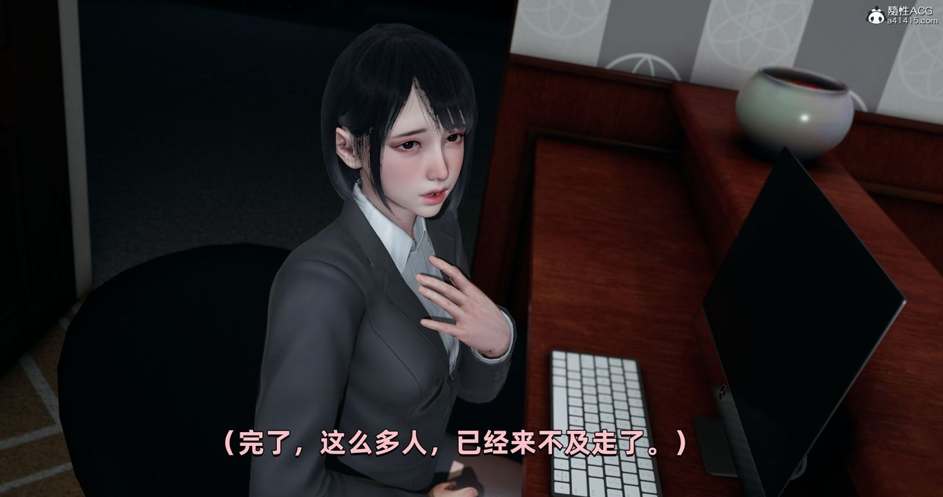 《[3D]我成瞭大反派》漫画 第27話