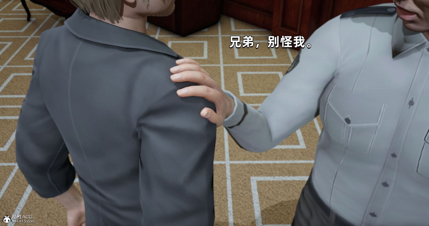 《[3D]我成瞭大反派》漫画 第27話