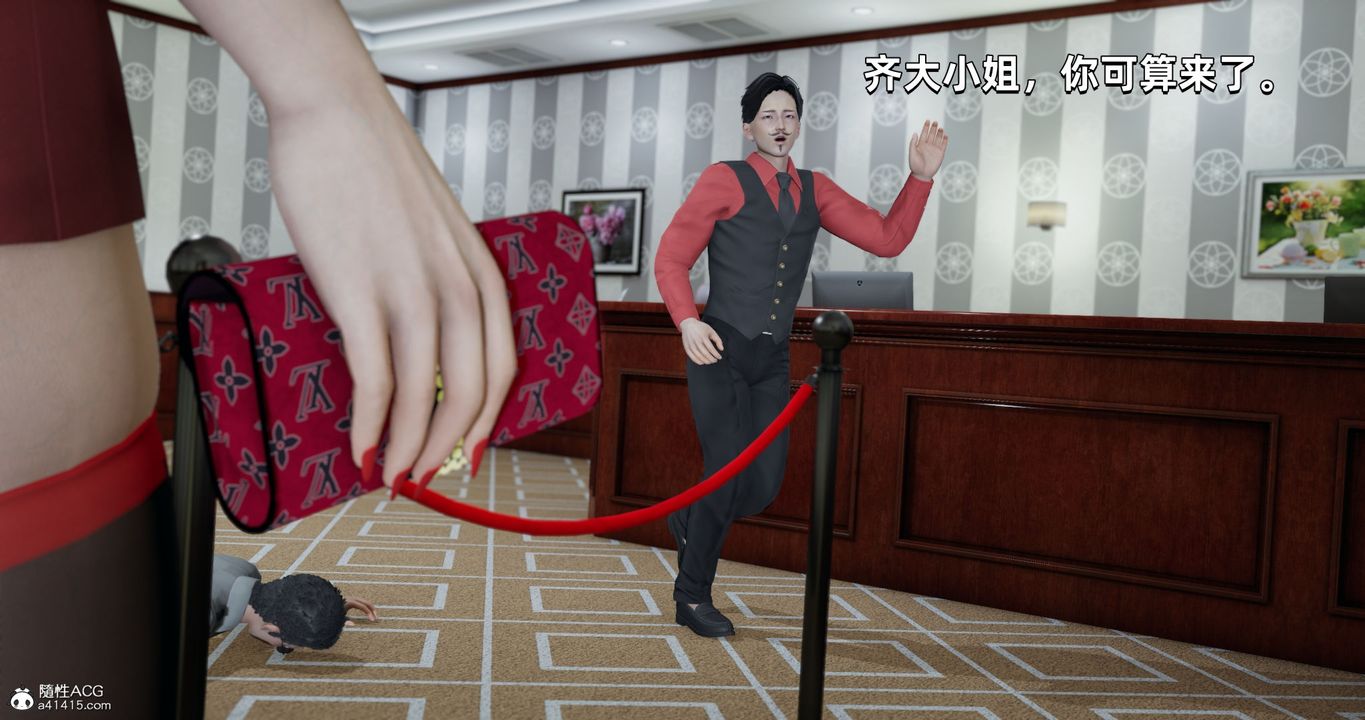 《[3D]我成瞭大反派》漫画 第27話