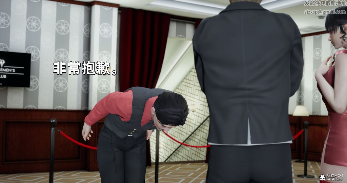 《[3D]我成瞭大反派》漫画 第27話