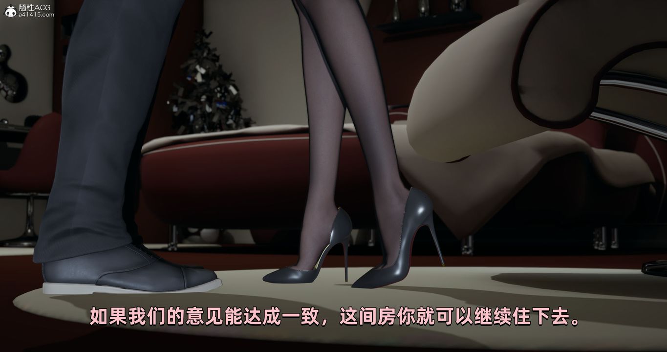 《[3D]我成瞭大反派》漫画 第27話