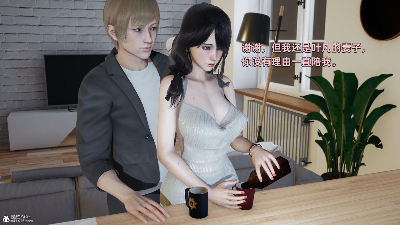 《[3D]我成瞭大反派》漫画 第28話