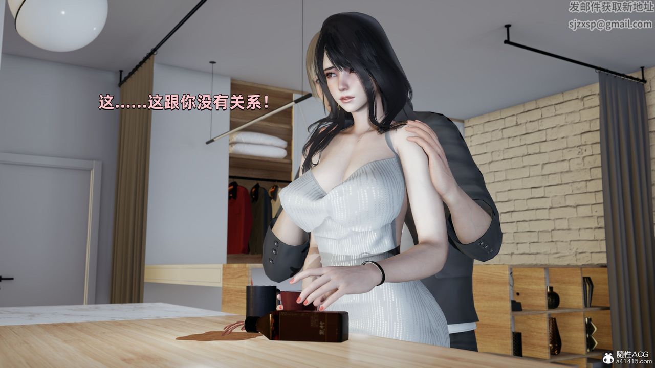 《[3D]我成瞭大反派》漫画 第28話
