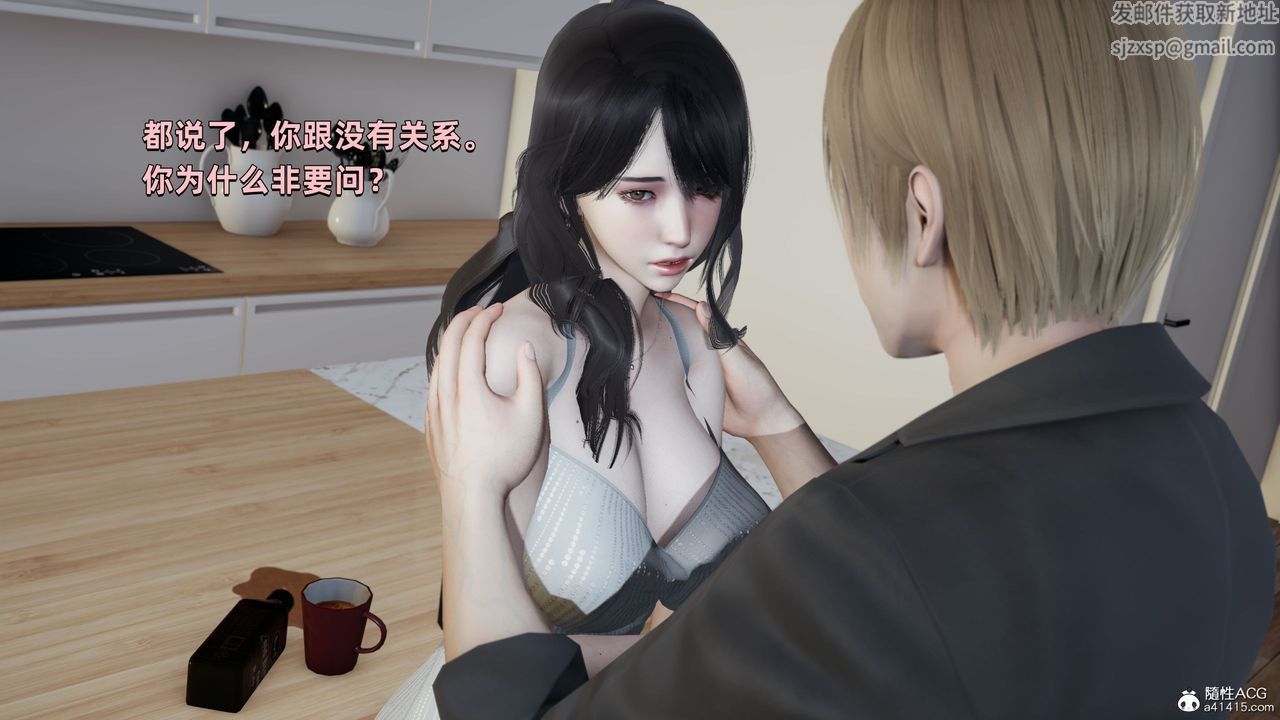《[3D]我成瞭大反派》漫画 第28話