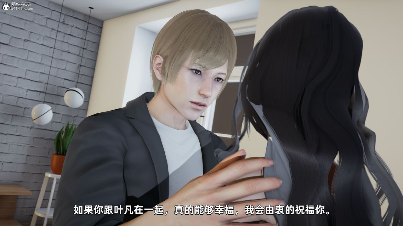 《[3D]我成瞭大反派》漫画 第28話