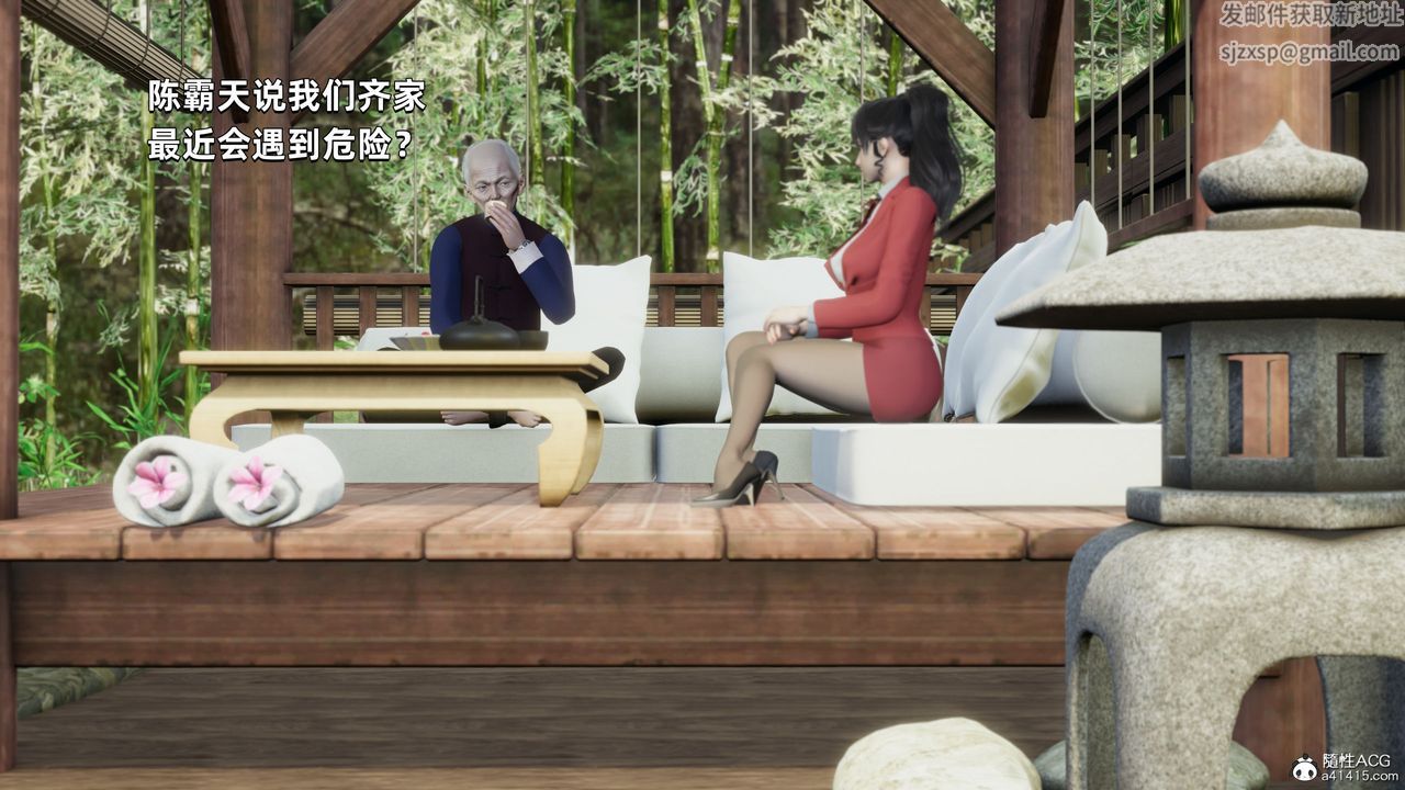 《[3D]我成瞭大反派》漫画 第28話