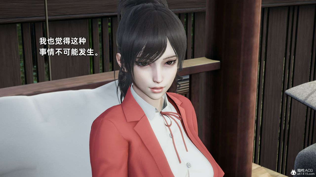 《[3D]我成瞭大反派》漫画 第28話