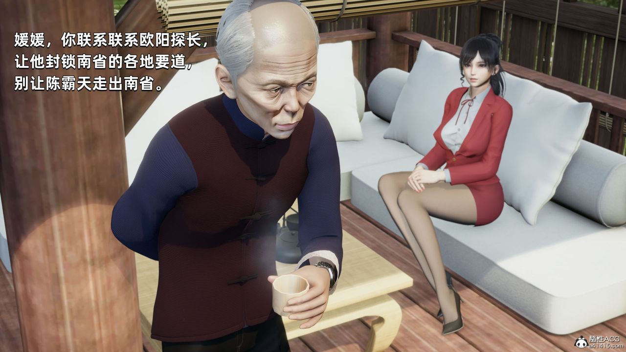 《[3D]我成瞭大反派》漫画 第28話